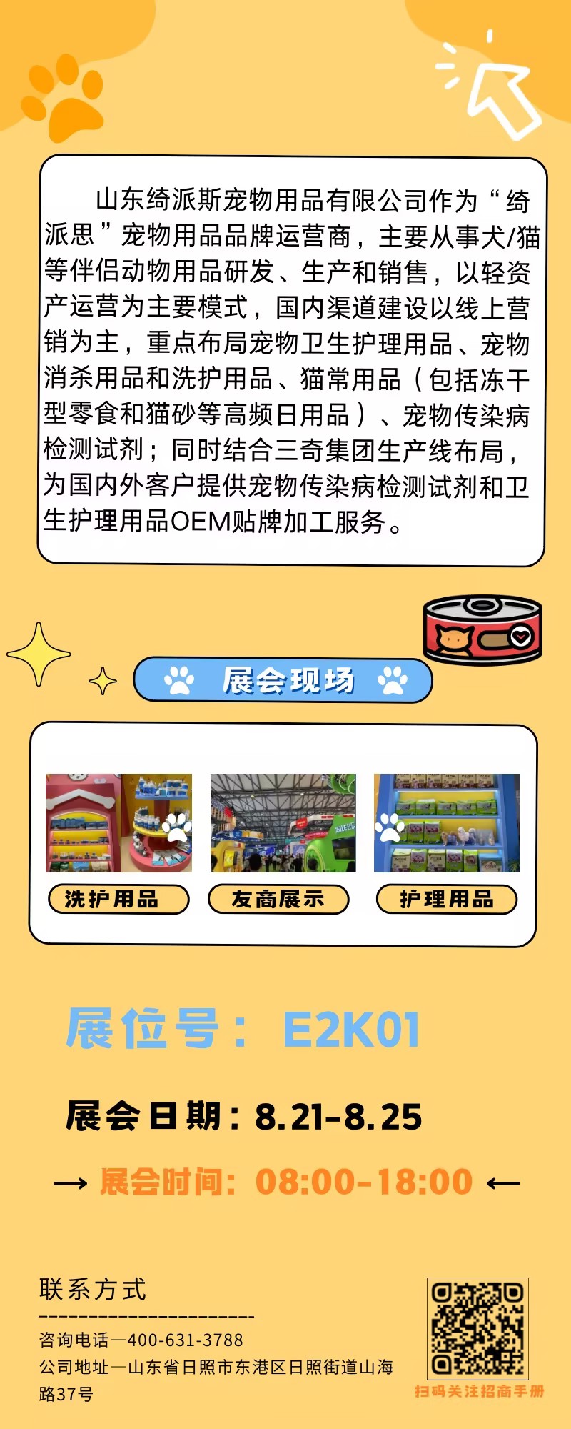 6a2e2969-b3d8-42a1-aa21-63626ec01bc9.jpg